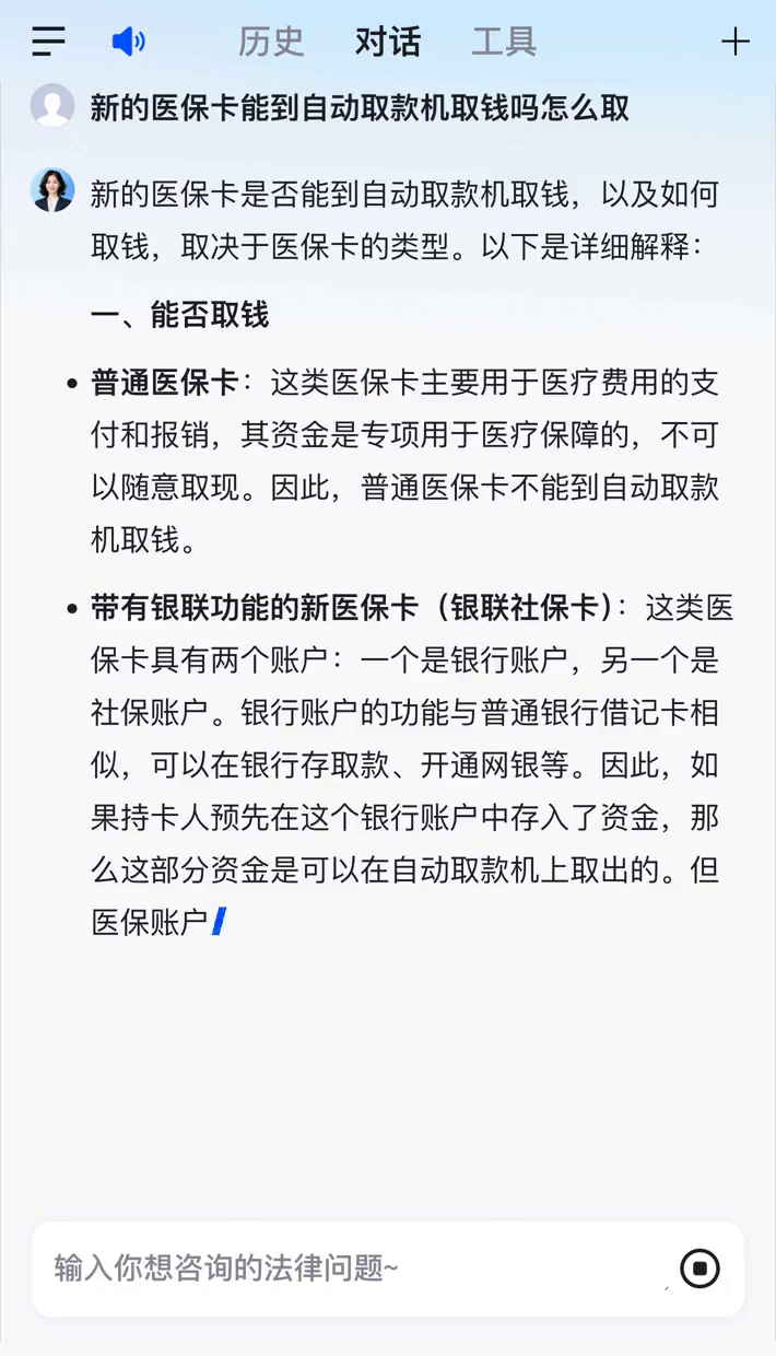 诸暨最新医保账户怎么取出方法分析(最方便真实的诸暨医保余额如何取出方法)