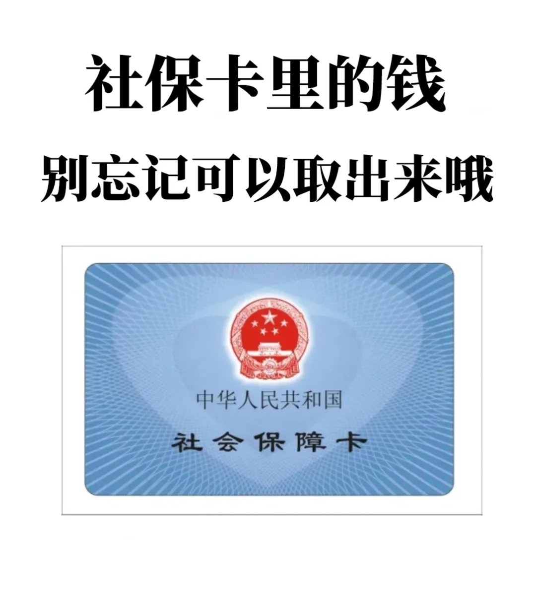 诸暨最新苏州医保余额网上提取方法分析(最方便真实的诸暨苏州医疗保险提取方法)