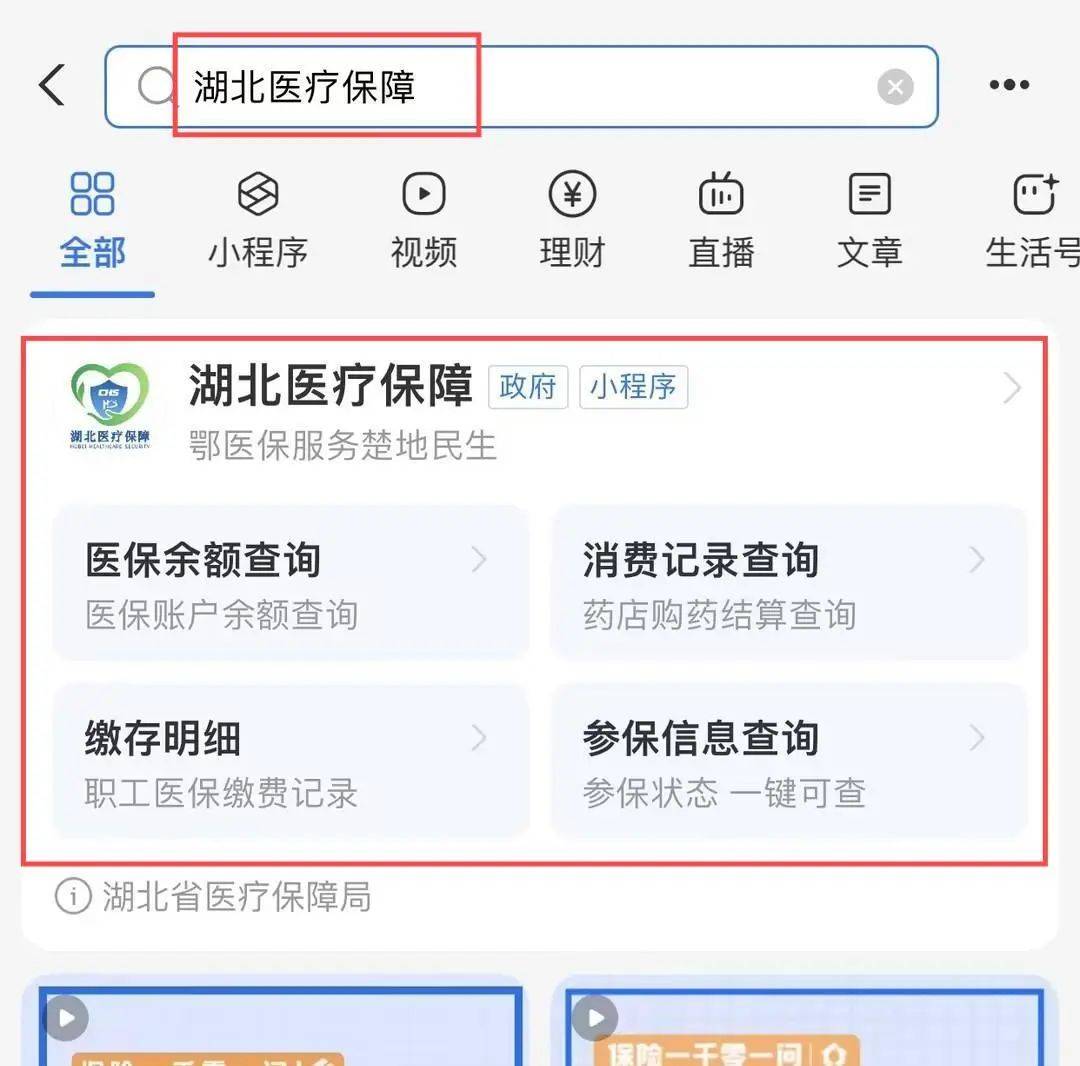 诸暨最新24小时医保取现回收方法分析(最方便真实的诸暨24小时医保取现回收app方法)