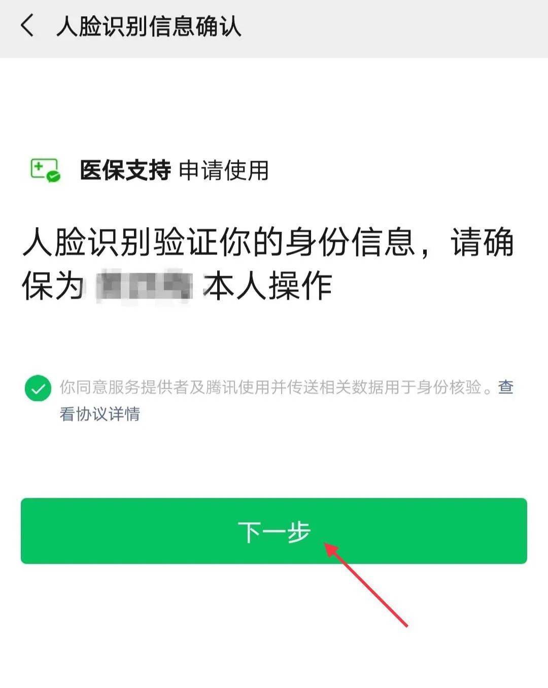 诸暨最新医保卡金融银行激活步骤方法分析(最方便真实的诸暨医保卡的金融账户去哪里激活方法)