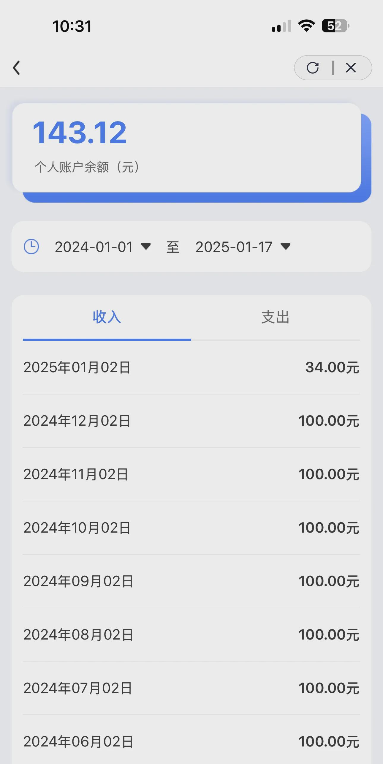诸暨最新医保卡历年余额能用吗方法分析(最方便真实的诸暨医保卡历年的余额可以取出吗方法)