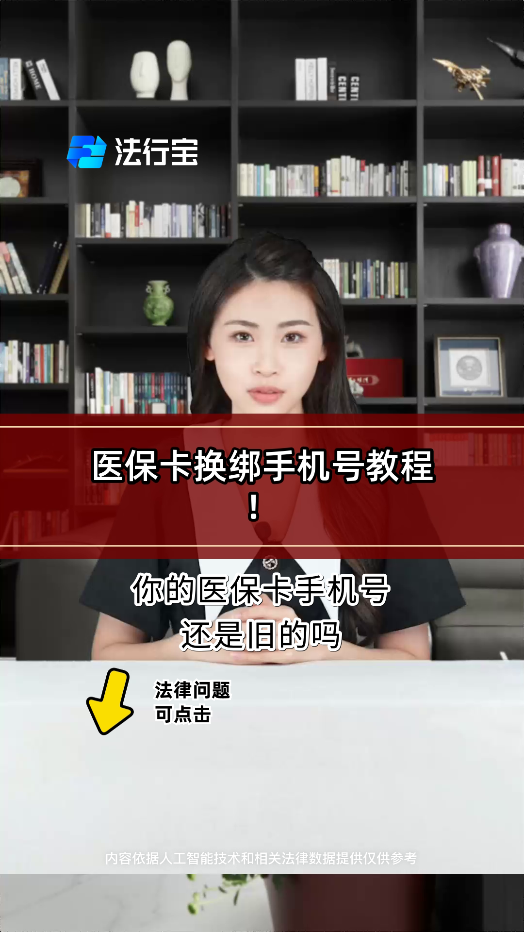 诸暨最新医保卡如何绑定手机电子医保卡方法分析(最方便真实的诸暨医保卡如何绑定手机电子医保卡使用方法)