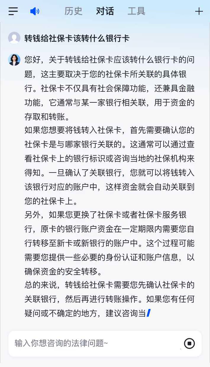 诸暨最新社保卡的钱转到微信被拒绝方法分析(最方便真实的诸暨社保卡里的钱转账不了怎么回事方法)