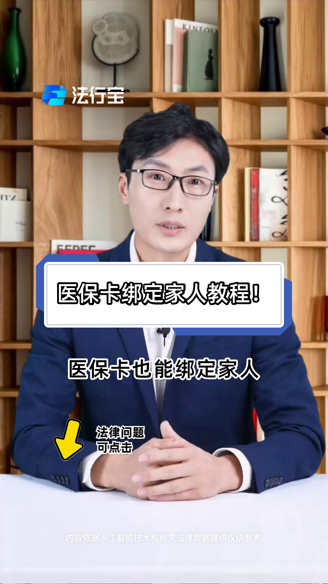 诸暨最新医保卡怎么绑到微信上用不了方法分析(最方便真实的诸暨医保卡绑微信为什么提不出来钱方法)