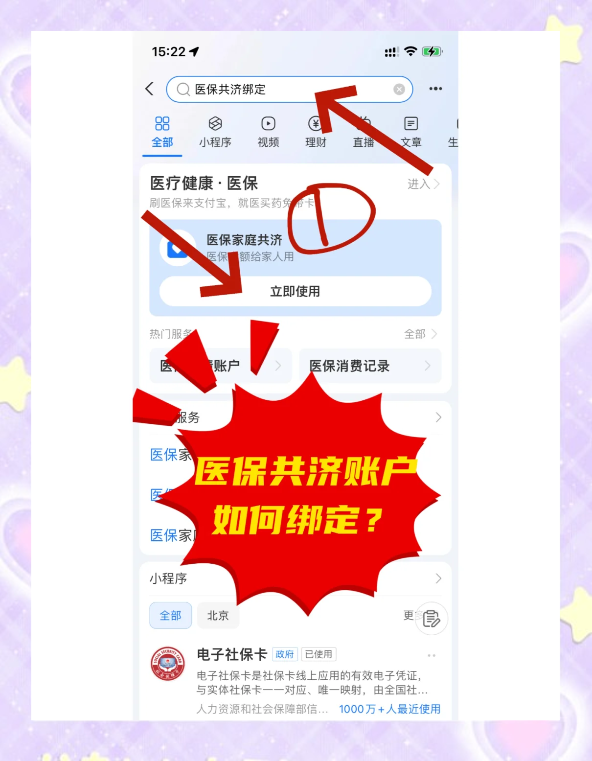 诸暨最新个人医保账户余额怎么提取方法分析(最方便真实的诸暨医保卡个人账户怎么提取方法)