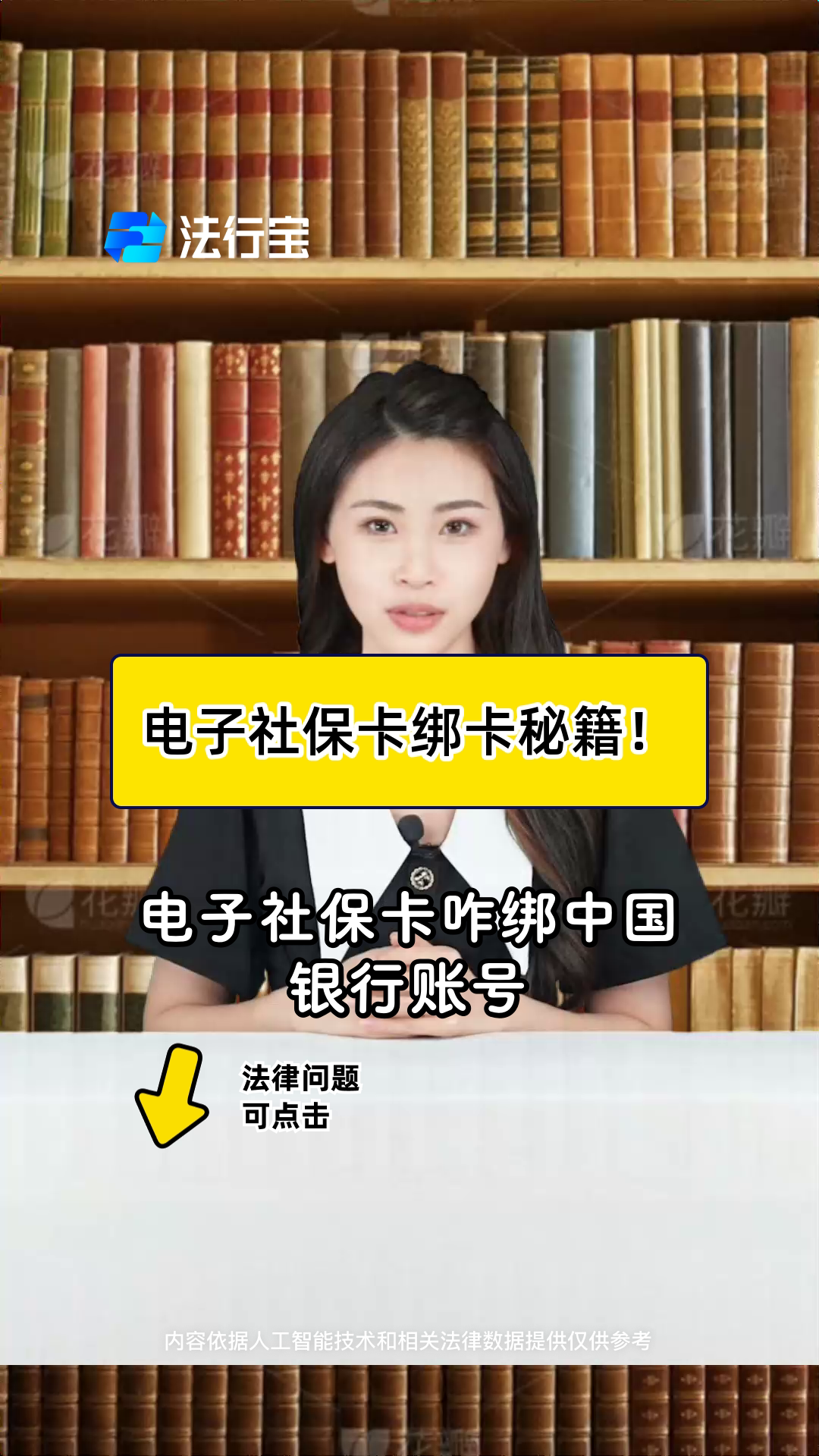 诸暨最新怎样把医保卡绑在微信上方法分析(最方便真实的诸暨医保怎么绑定到微信方法)