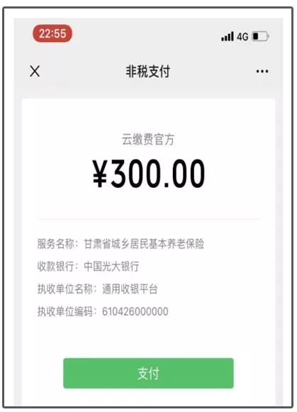 诸暨最新社保套现24小时微信方法分析(最方便真实的诸暨24小时高价回收医保方法)