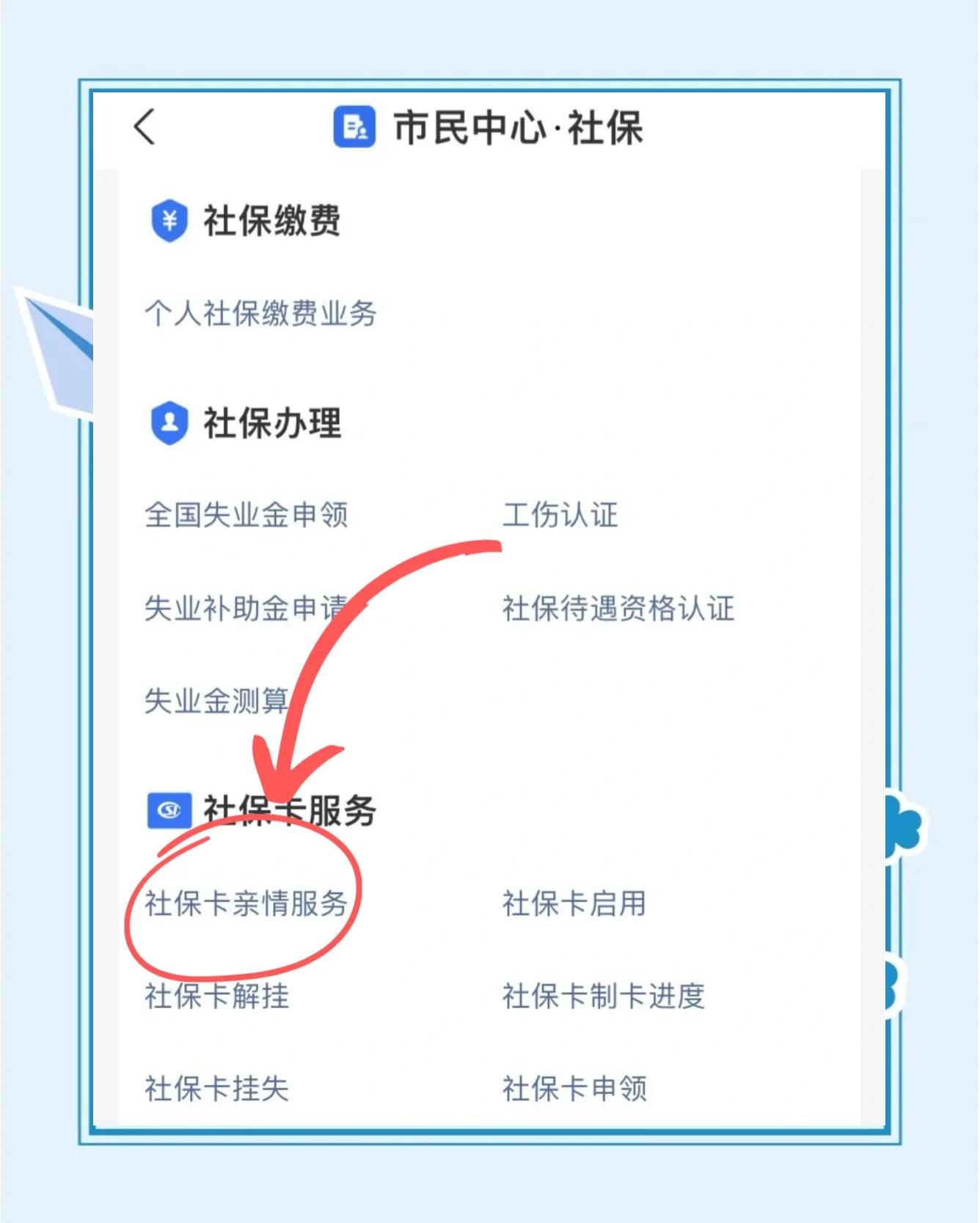 诸暨最新医保卡绑定银行卡流程方法分析(最方便真实的诸暨医保卡如何绑卡方法)