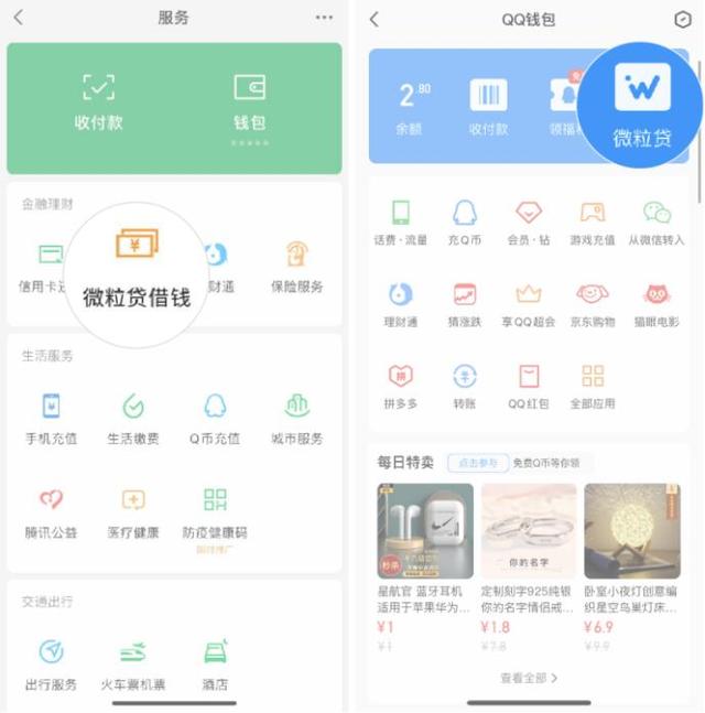 诸暨最新急用钱套医保卡微信联系方式方法分析(最方便真实的诸暨医保卡套现联系电话方法)