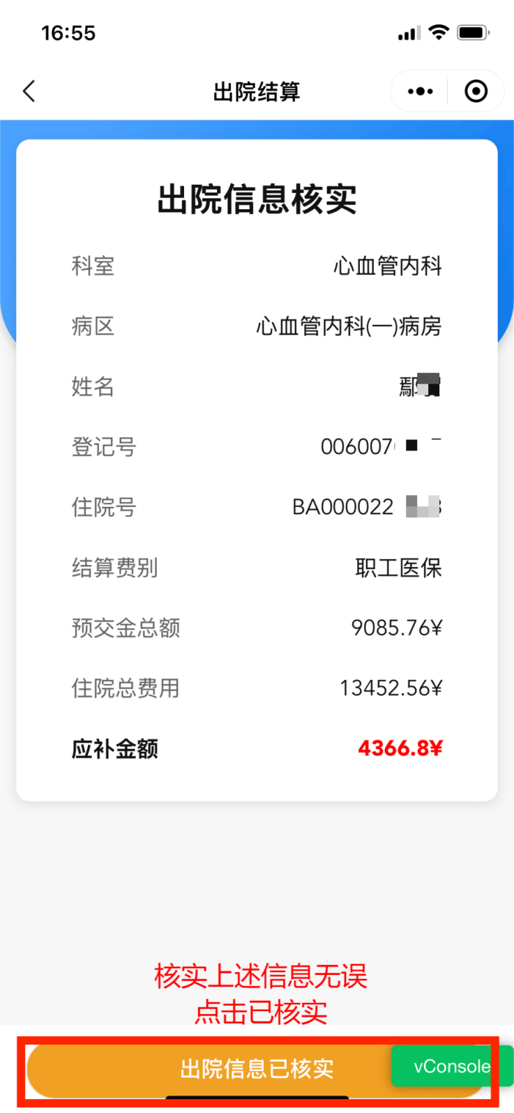 诸暨最新怎么把医保卡里的钱取成现金方法分析(最方便真实的诸暨怎样把医保卡的钱提取到银行卡方法)