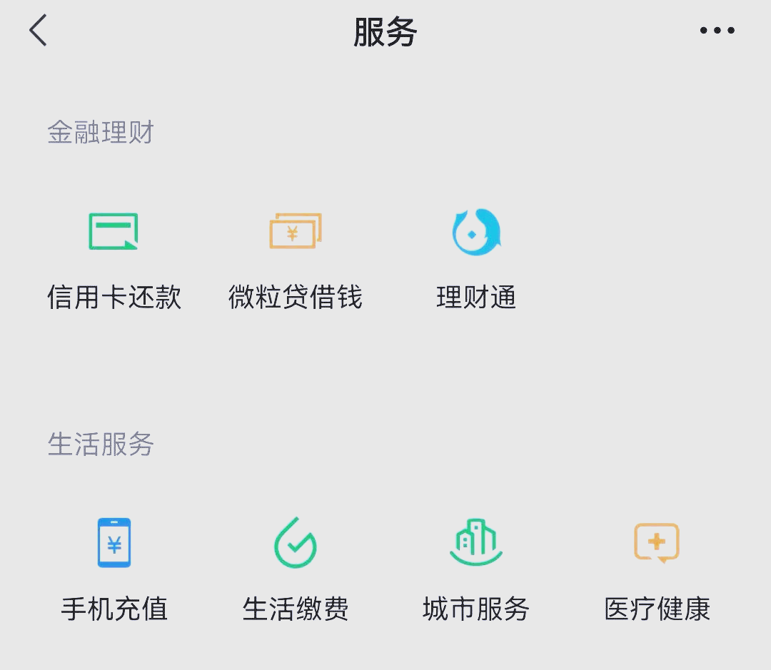 诸暨最新医保卡怎么和微信绑定方法分析(最方便真实的诸暨医保卡怎么在微信绑定方法)
