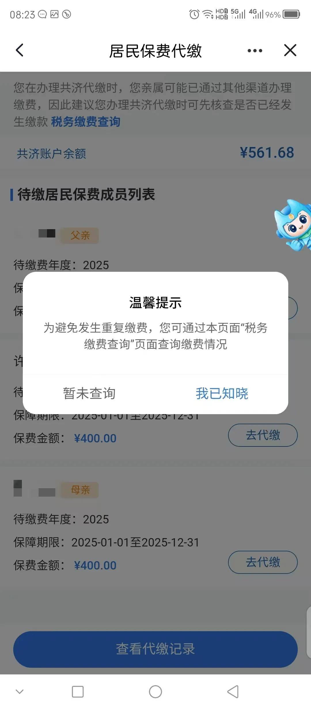 诸暨最新急用钱医保取现回收商家微信方法分析(最方便真实的诸暨急用钱套医保卡联系方式v渠道方法)