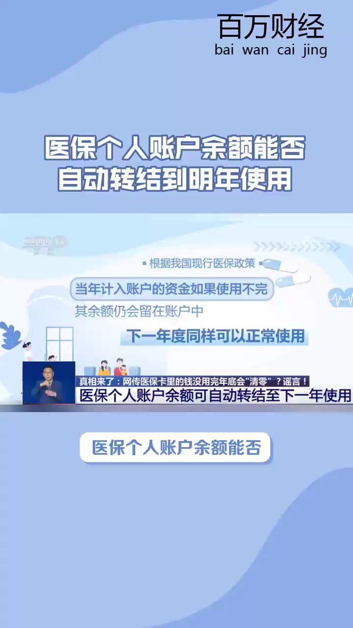 诸暨最新医保余额怎么提现到微信方法分析(最方便真实的诸暨医保卡的钱怎么提现到微信方法)
