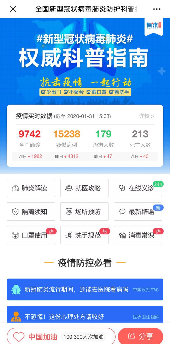 诸暨最新24小时高价回收医保方法分析(最方便真实的诸暨急用钱如何提取医保卡里的钱方法)