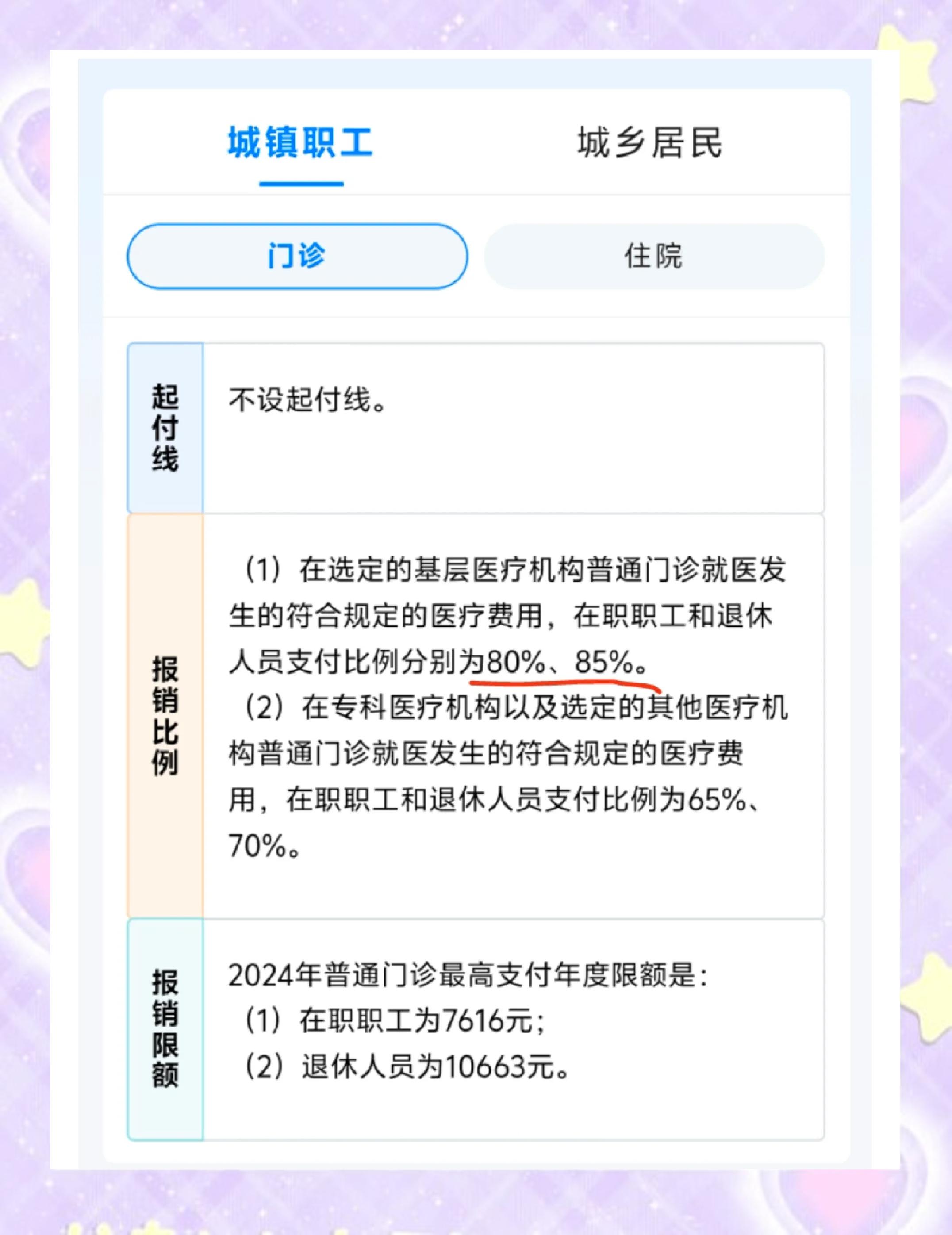 诸暨最新医保余额提现方法方法分析(最方便真实的诸暨医保卡余额提现技巧方法)