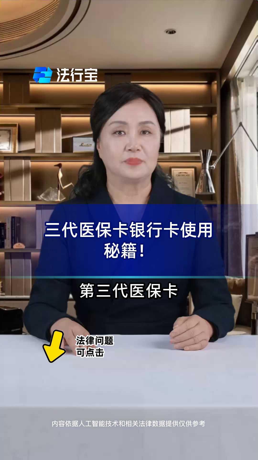 诸暨最新医保卡怎么绑定银行卡方法分析(最方便真实的诸暨医保卡怎么查询在哪个银行方法)