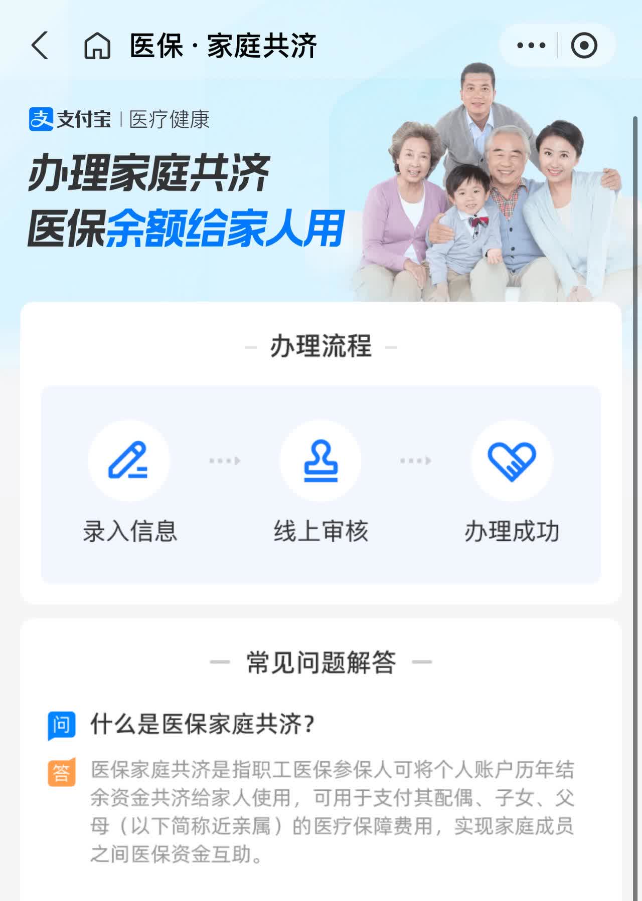 诸暨最新怎么把医保卡里的钱转到微信方法分析(最方便真实的诸暨怎么把医保卡里的钱转到微信找唯欣qw413612提出方法)