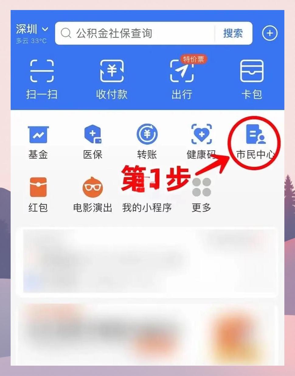 诸暨最新医保卡怎么绑定亲情账户方法分析(最方便真实的诸暨医保卡绑定亲情账户可以报销吗方法)