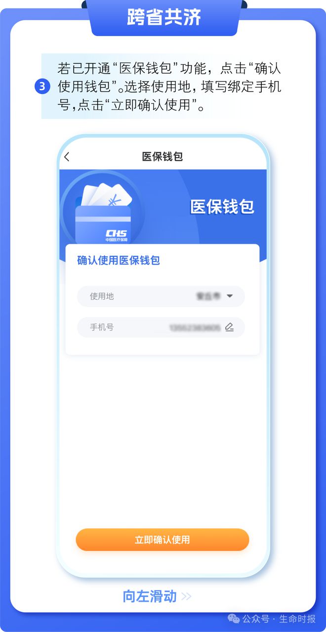 诸暨最新医保卡的钱怎么用手机取出来方法分析(最方便真实的诸暨医保卡的钱怎么用手机取出来呢方法)