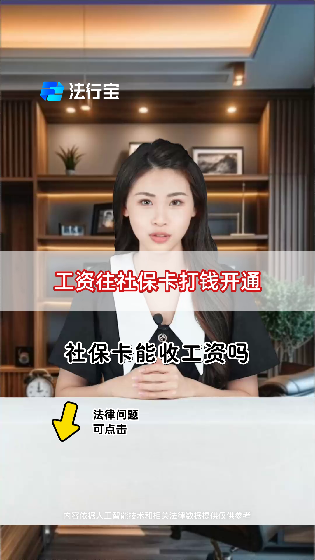 诸暨最新个人如何往医保卡里打钱方法分析(最方便真实的诸暨个人怎么向医保卡里转钱方法)