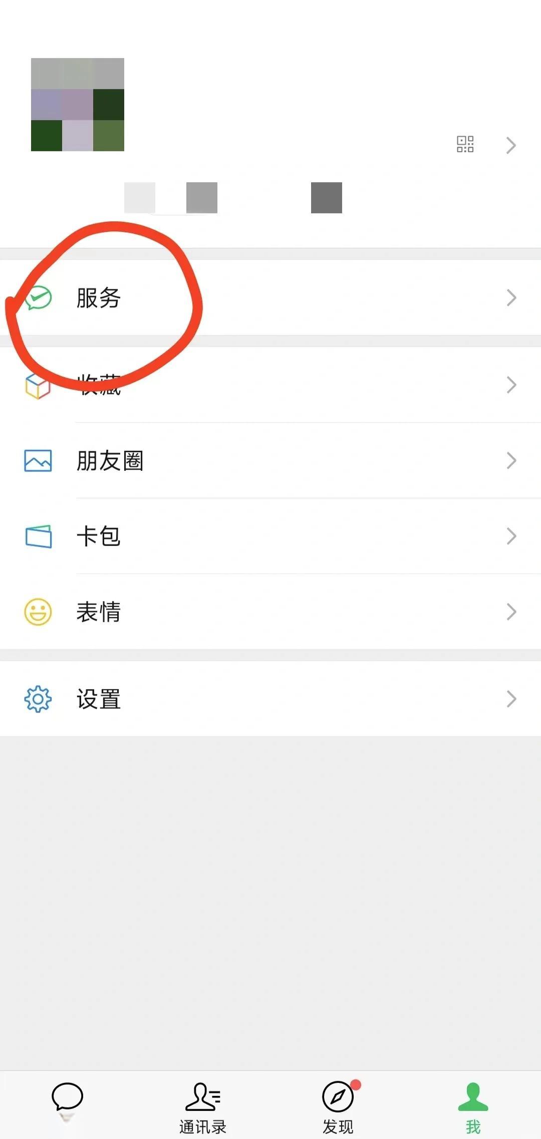 诸暨最新医保卡怎么添加微信卡包方法分析(最方便真实的诸暨医保卡如何添加方法)
