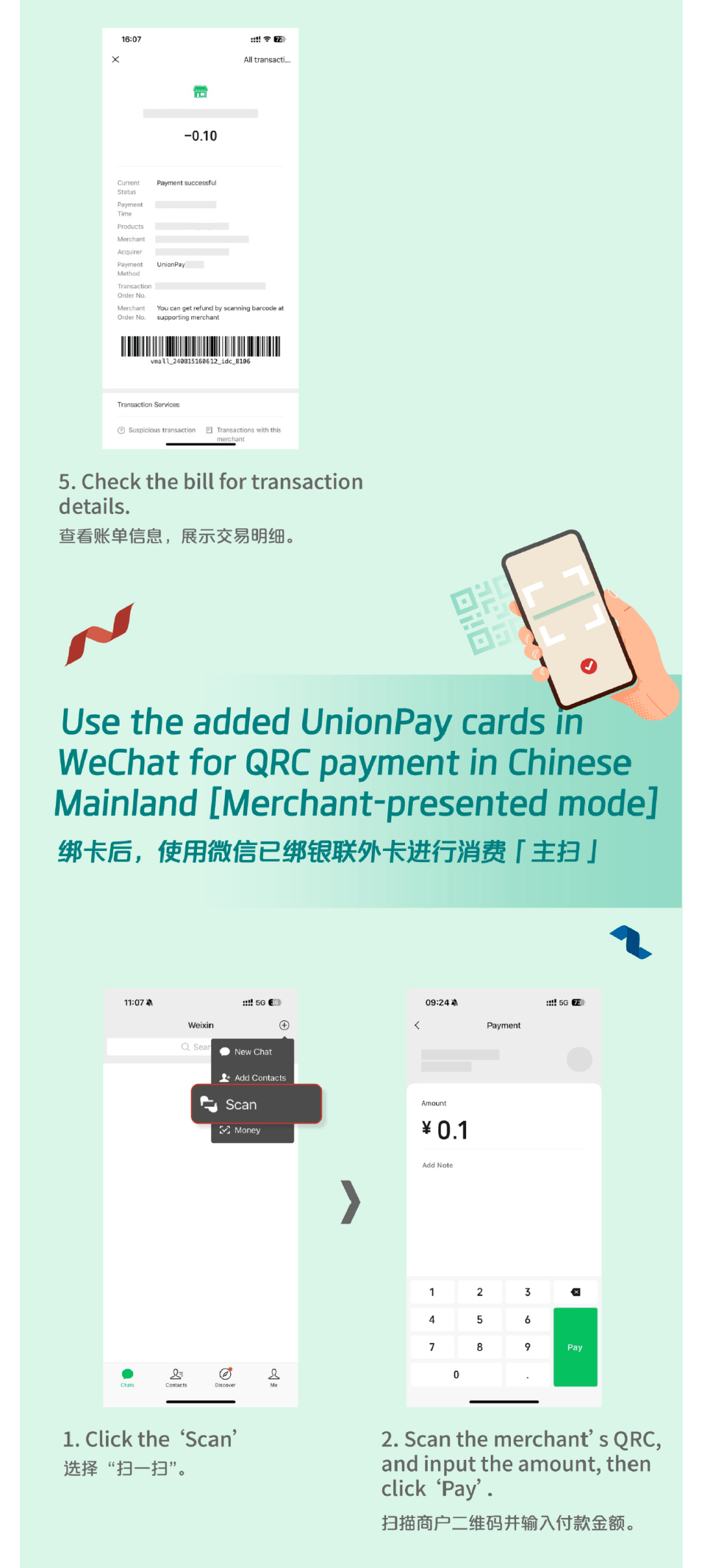 诸暨最新怎么把医疗卡绑定微信方法分析(最方便真实的诸暨怎么把医疗卡绑定微信支付方法)