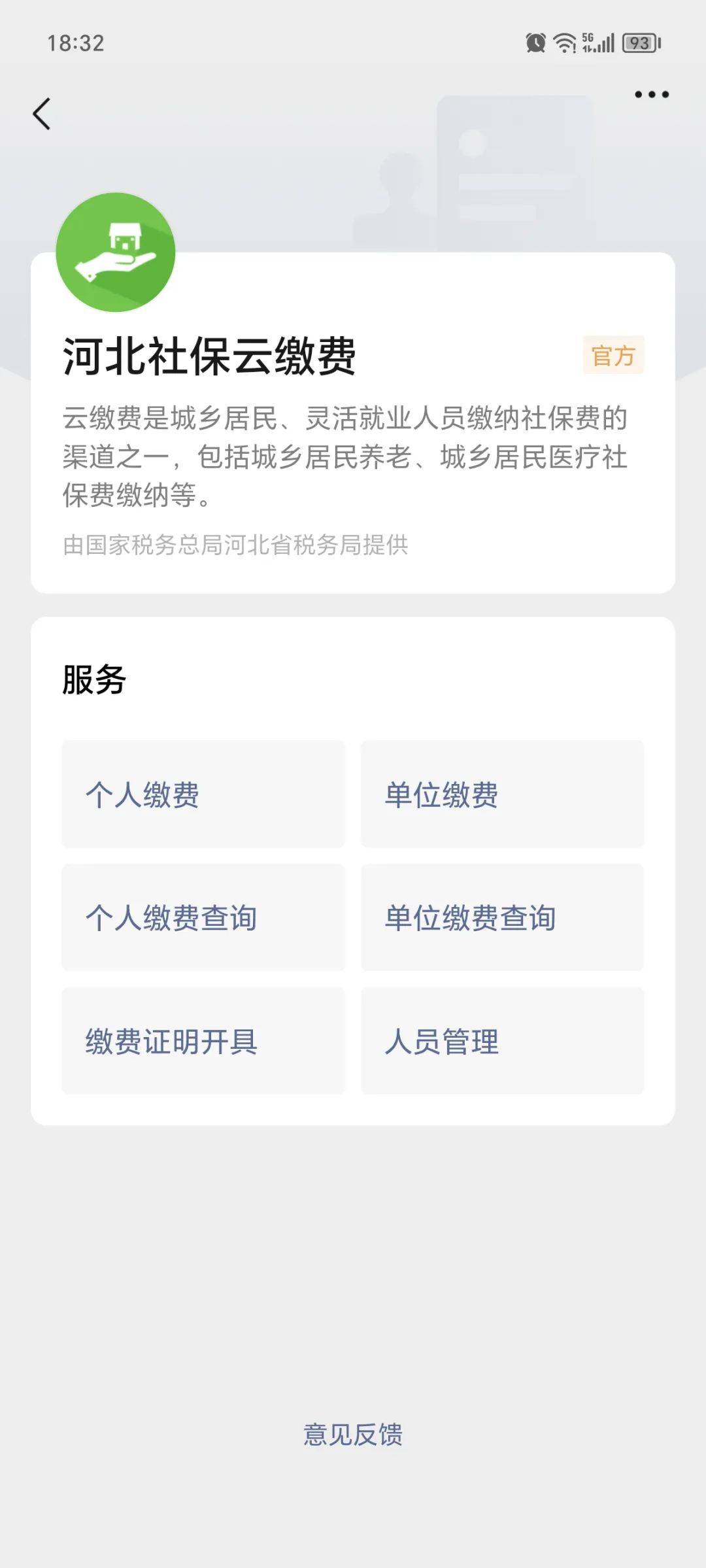 诸暨最新医保取现24小时微信方法分析(最方便真实的诸暨医保取现24小时微信300块钱方法)
