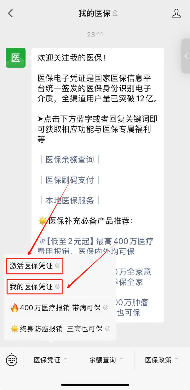 诸暨最新医保取现24小时微信方法分析(最方便真实的诸暨医保取现24小时微信300块钱方法)