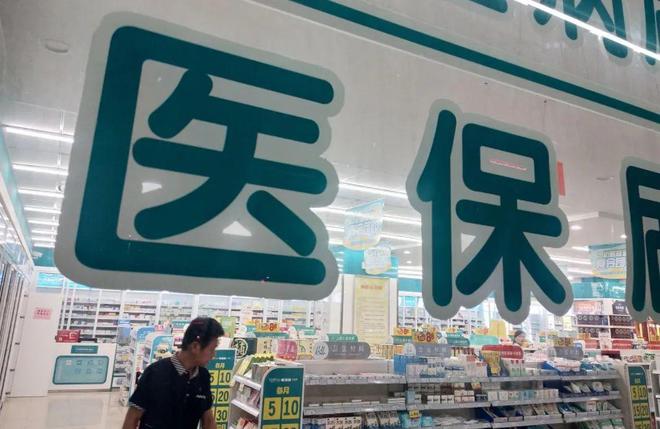 诸暨最新医保套现手续费7%方法分析(最方便真实的诸暨医保套现手续费要多少方法)