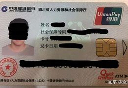 诸暨最新社保卡套现最简单方法方法分析(最方便真实的诸暨社保的个人余额能提取吗方法)