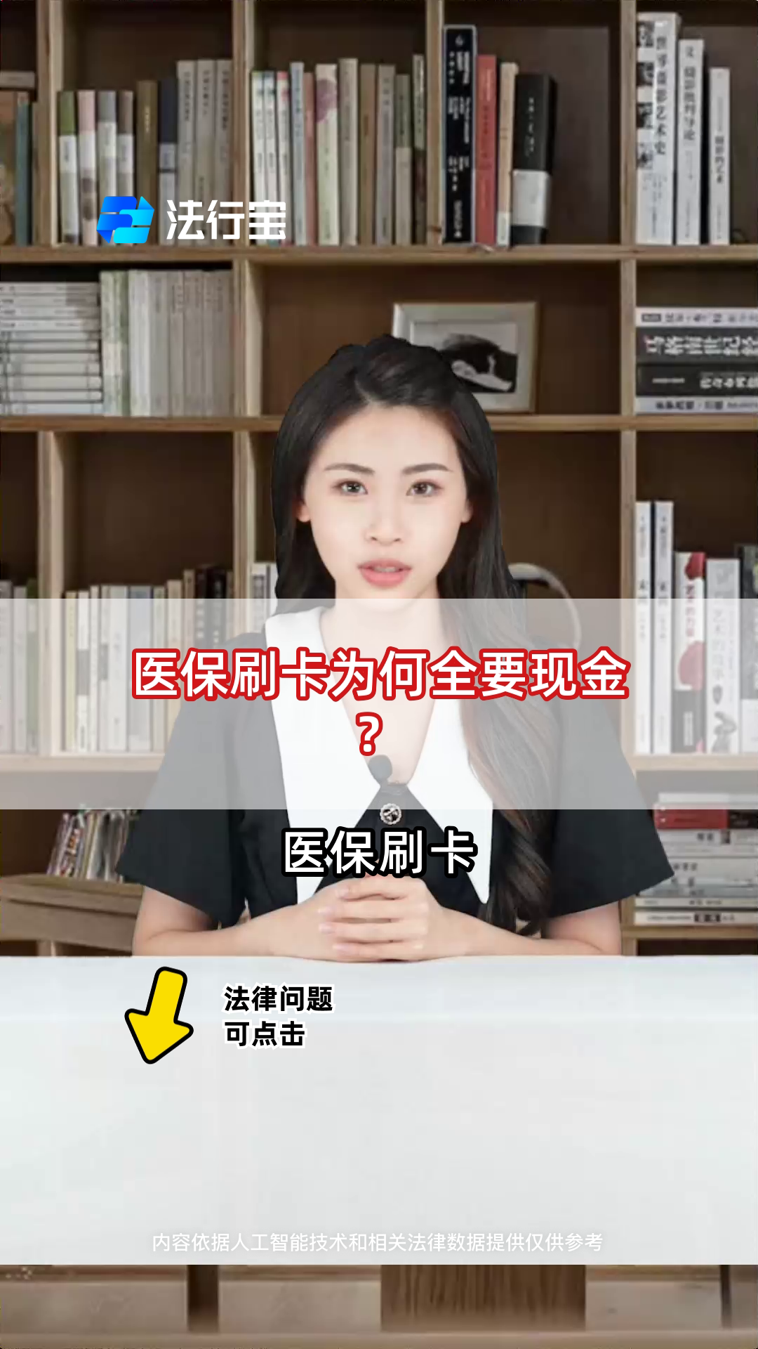 诸暨最新医保套取现金最佳方法方法分析(最方便真实的诸暨医保如何套取方法)