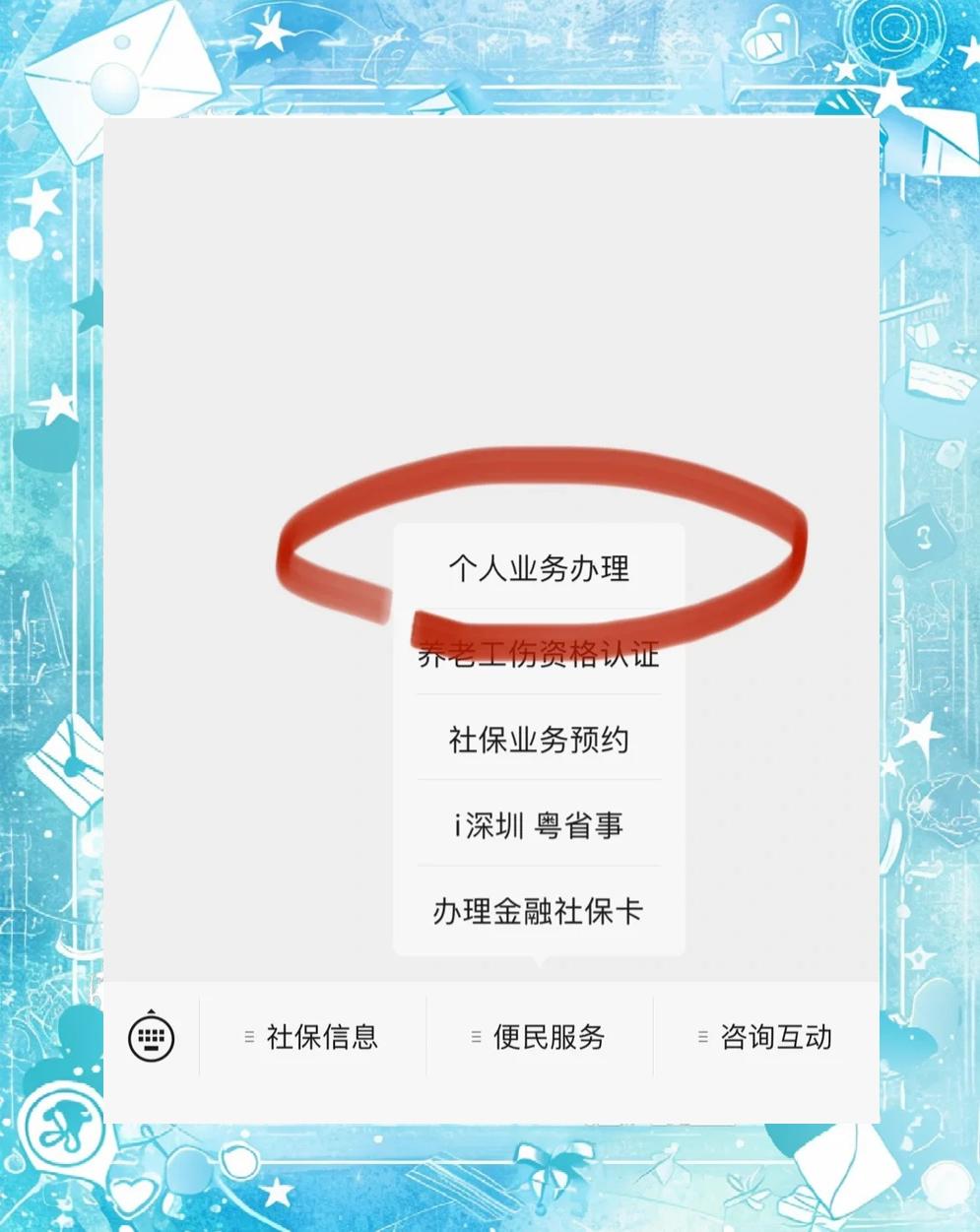 诸暨最新医保存折绑定银行卡方法分析(最方便真实的诸暨医保存折绑定银行卡需要带什么证件方法)