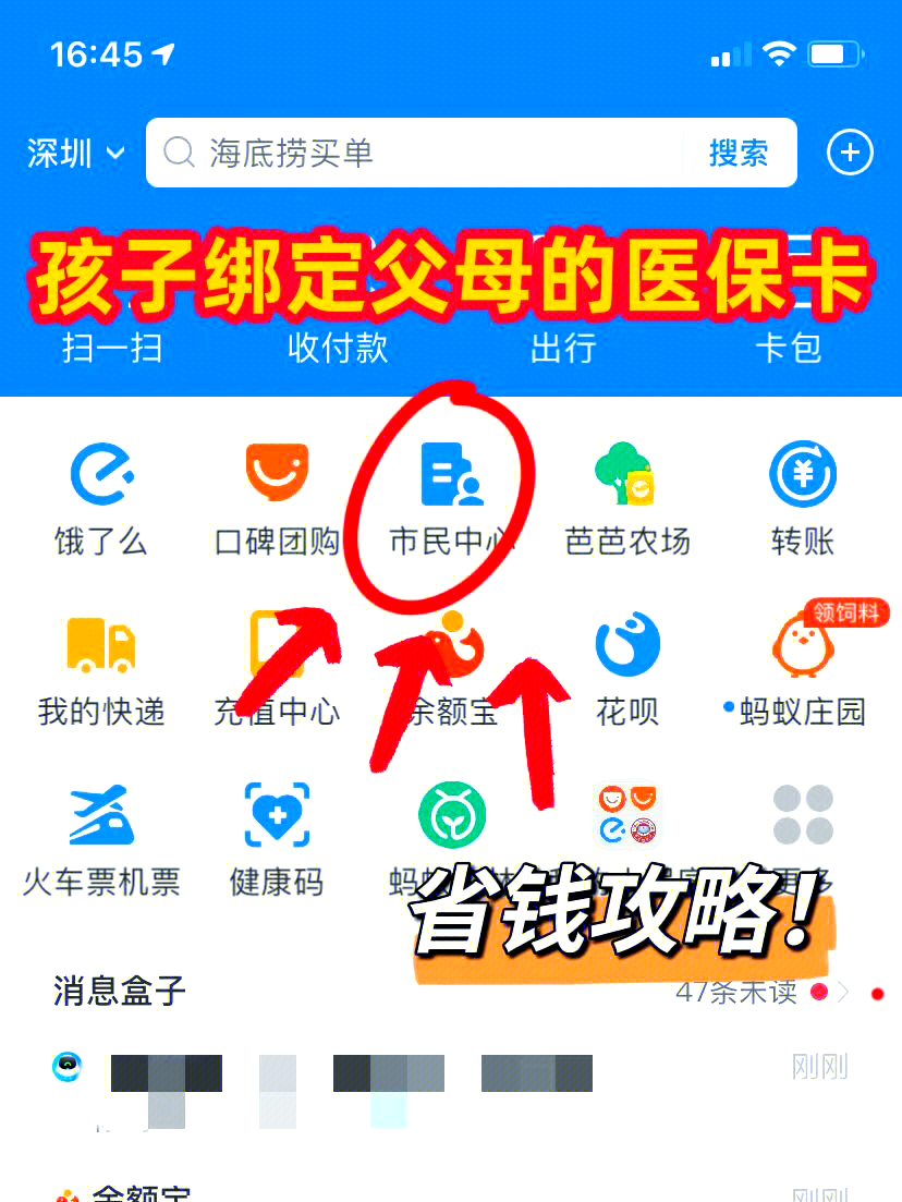 诸暨最新怎么绑定医保卡在微信方法分析(最方便真实的诸暨如何在微信中绑定医保卡方法)