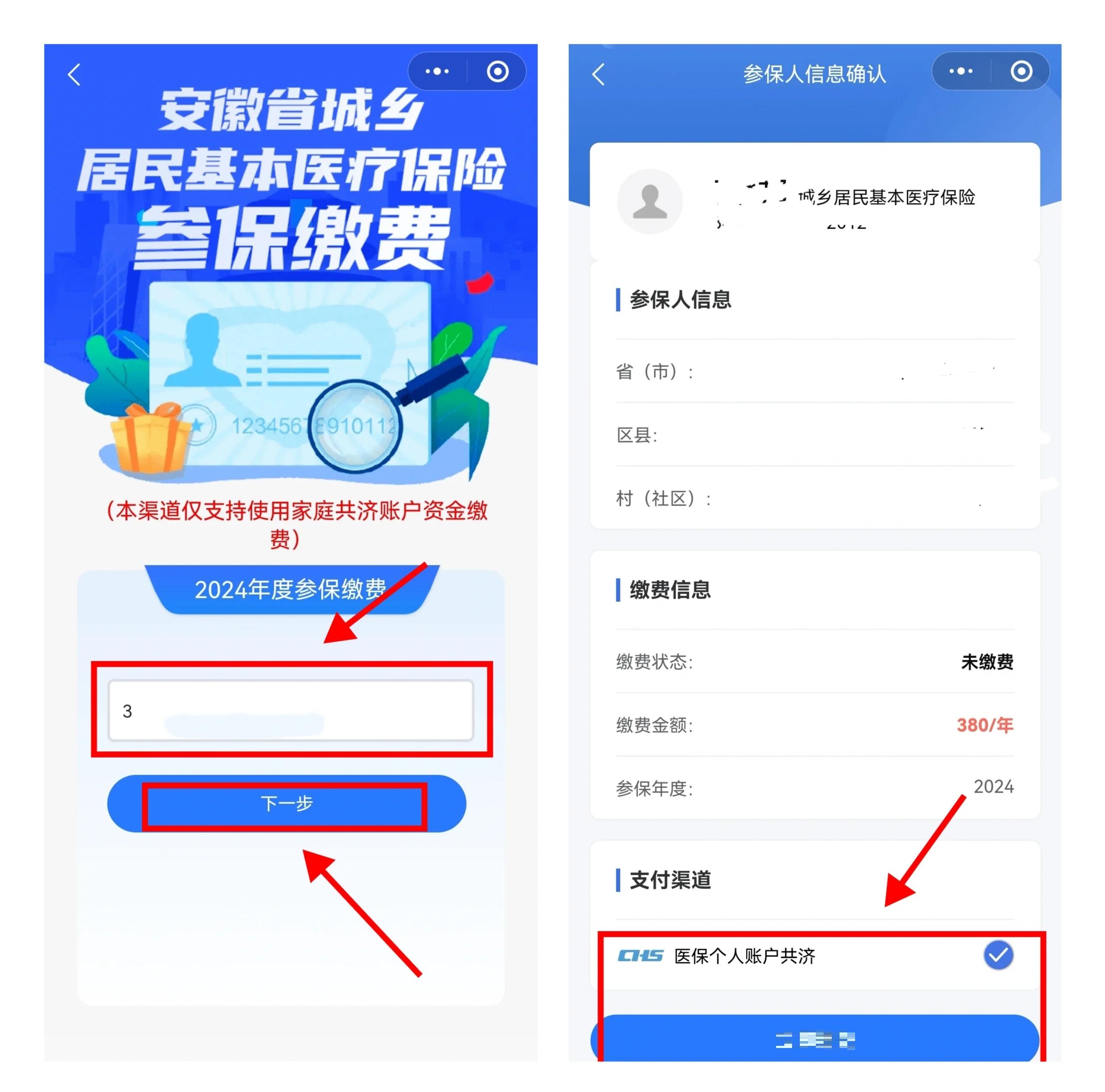 诸暨最新社保卡里的钱怎么在微信上提取方法分析(最方便真实的诸暨怎么从社保卡提现到微信里方法)