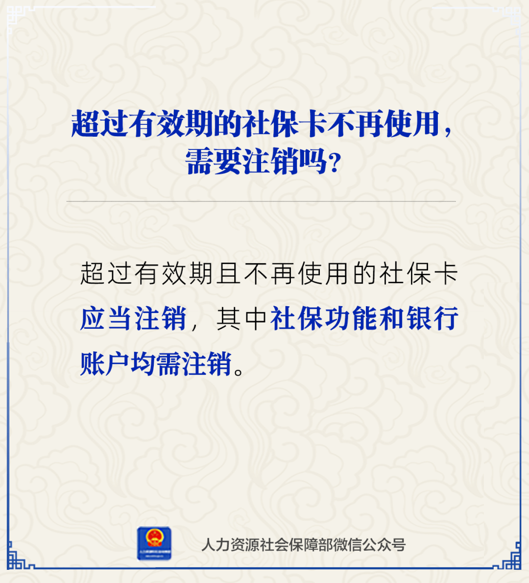 诸暨最新24小时套社保卡微信方法分析(最方便真实的诸暨24小时套社保卡 微信方法)
