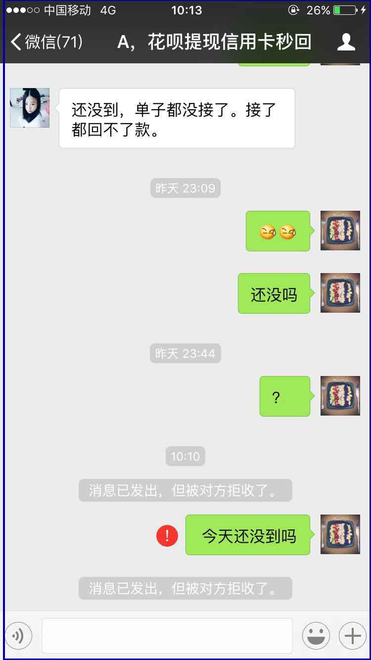 诸暨最新医保套现最简单方法方法分析(最方便真实的诸暨医保套现最简单方法有哪些方法)