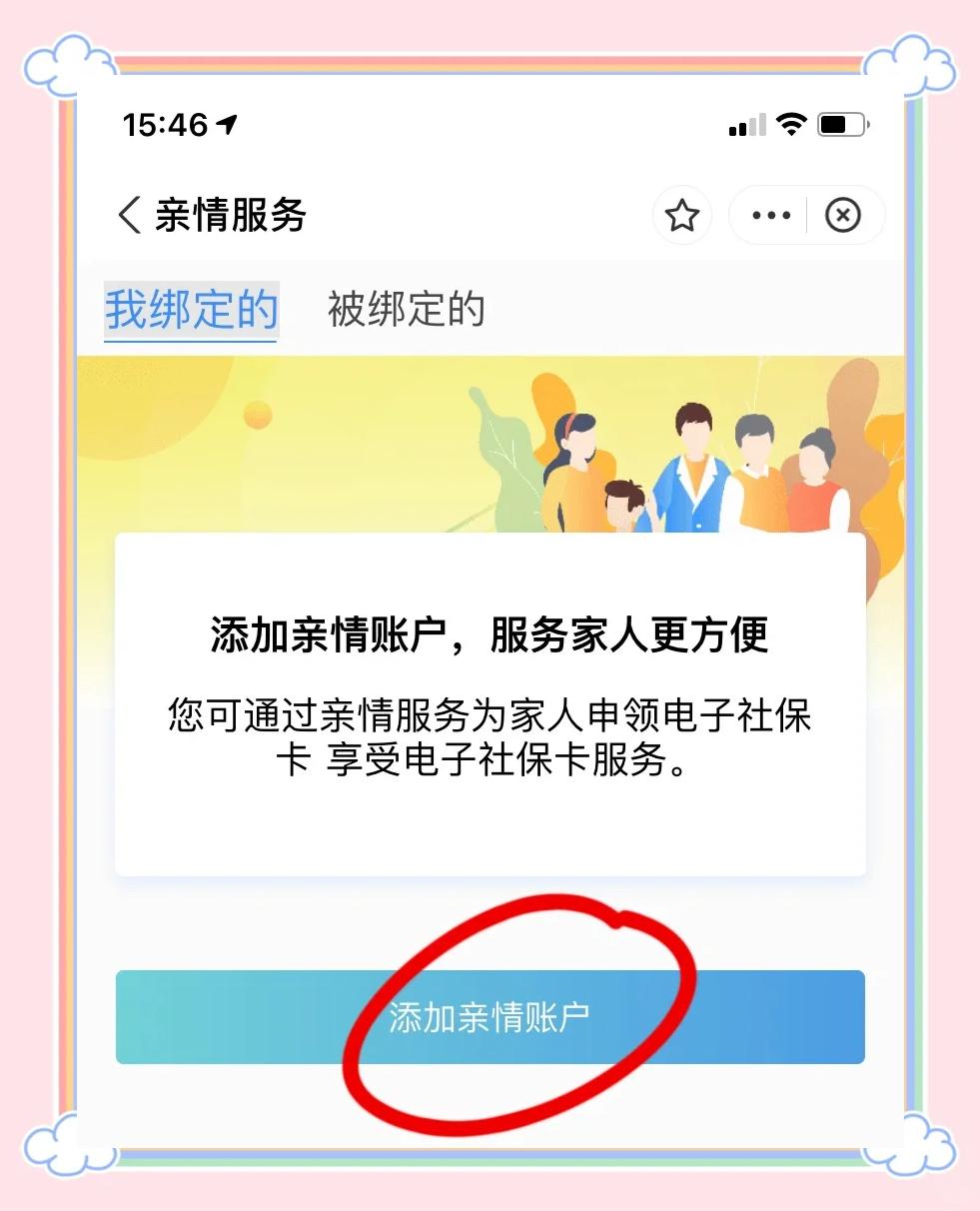 诸暨最新如何在手机上领取医保卡方法分析(最方便真实的诸暨如何在手机上领取医保卡激活方法)