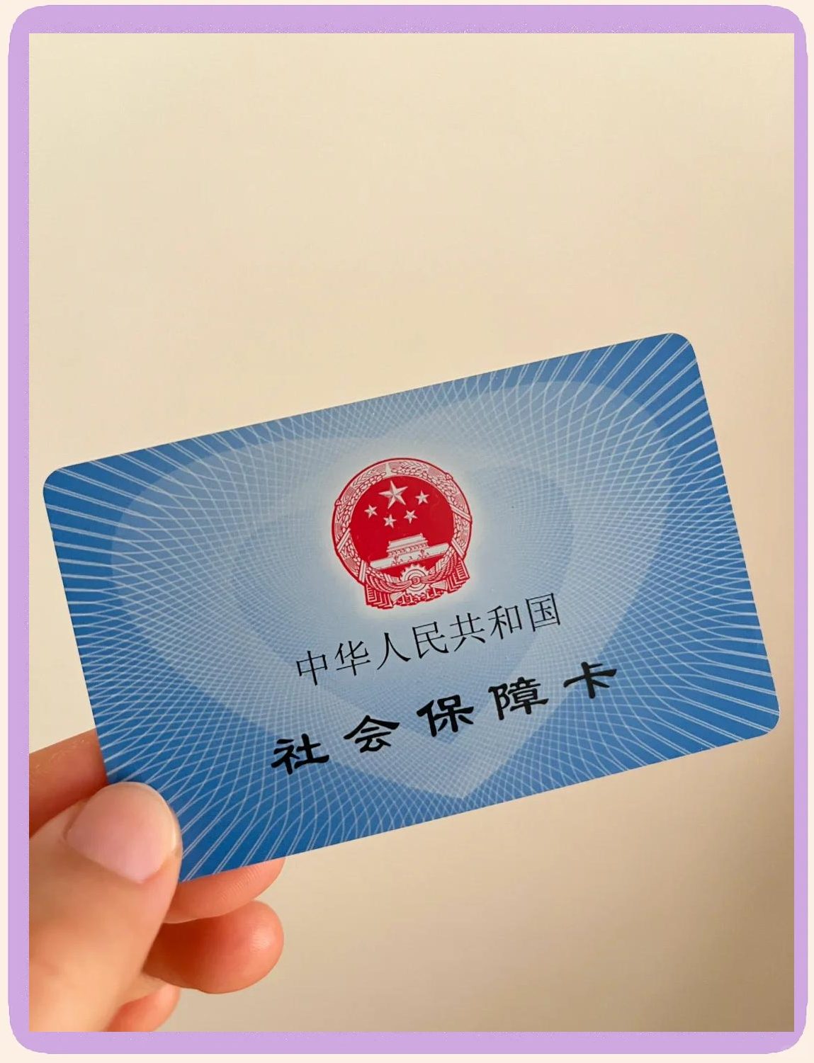 诸暨最新医保卡换现金怎么换法方法分析(最方便真实的诸暨医保卡如何换现金方法)