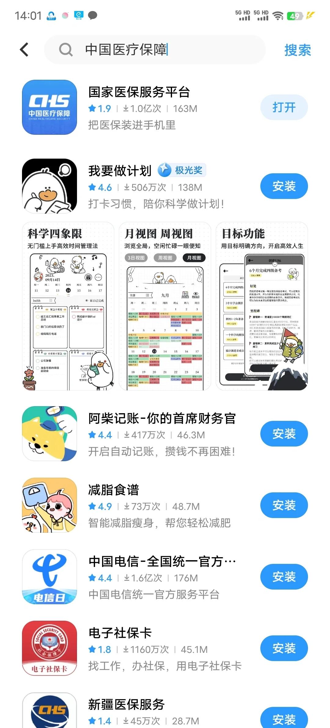 诸暨最新医保卡的钱手机提取方法方法分析(最方便真实的诸暨医保卡的钱手机提取方法怎么操作方法)