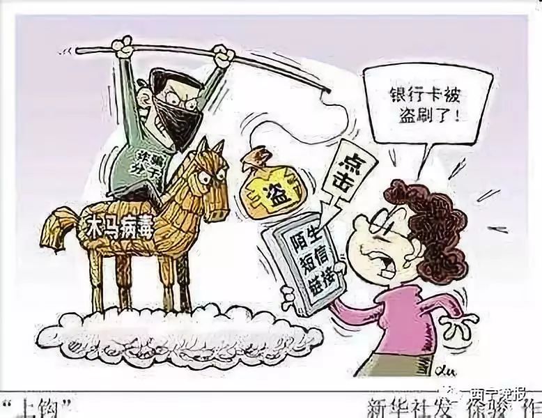 诸暨最新西宁侦破系列医保卡盗刷案方法分析(最方便真实的诸暨盗刷医保卡1000判多久方法)