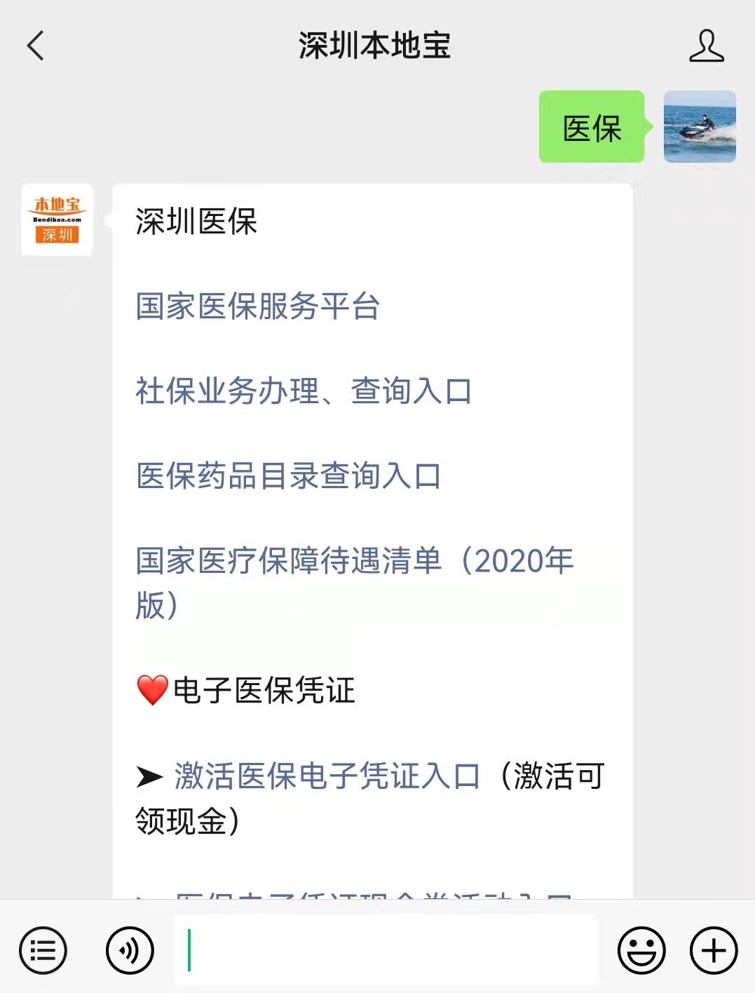 诸暨最新深圳医保套现24小时微信方法分析(最方便真实的诸暨深圳医保套现有电话联系方法)