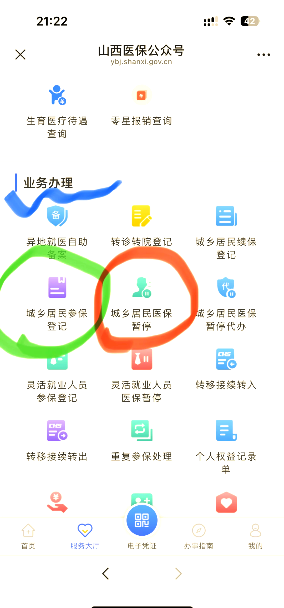 诸暨最新医保卡取现微信方法分析(最方便真实的诸暨微信医保提现是真的吗方法)
