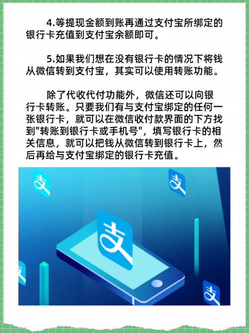 诸暨最新医保卡怎么绑定微信提现的钱方法分析(最方便真实的诸暨医保卡里的钱绑定微信提现方法)