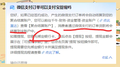 诸暨最新医保提现方法微信怎么提现方法分析(最方便真实的诸暨医保提现方法微信怎么提现威芯qw413612提现方法)