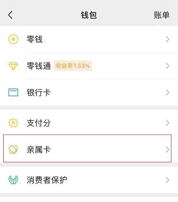 诸暨最新医保卡怎样和微信绑定方法分析(最方便真实的诸暨医保卡如何与手机微信绑定方法)