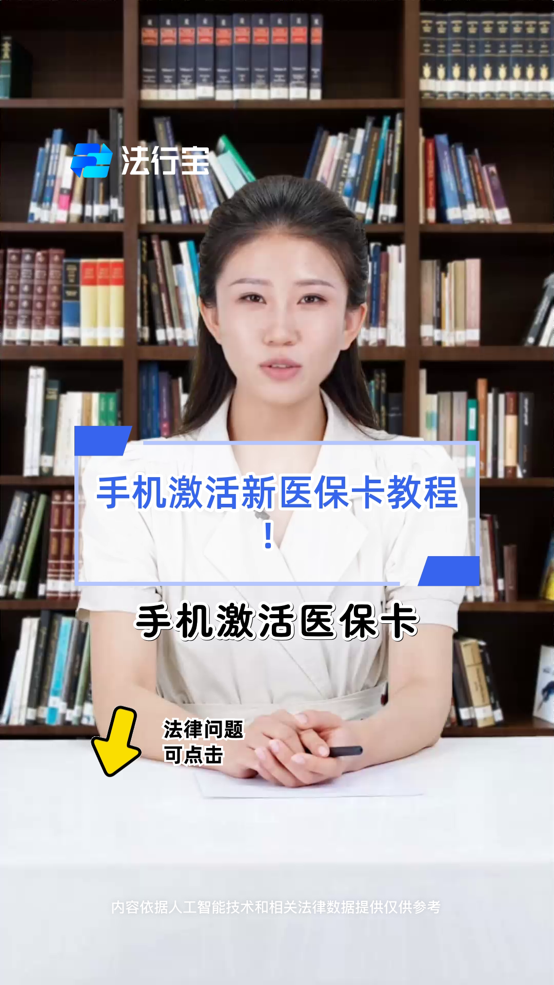 诸暨最新线下套医保卡联系方式方法分析(最方便真实的诸暨套医保卡的渠道是真的吗方法)