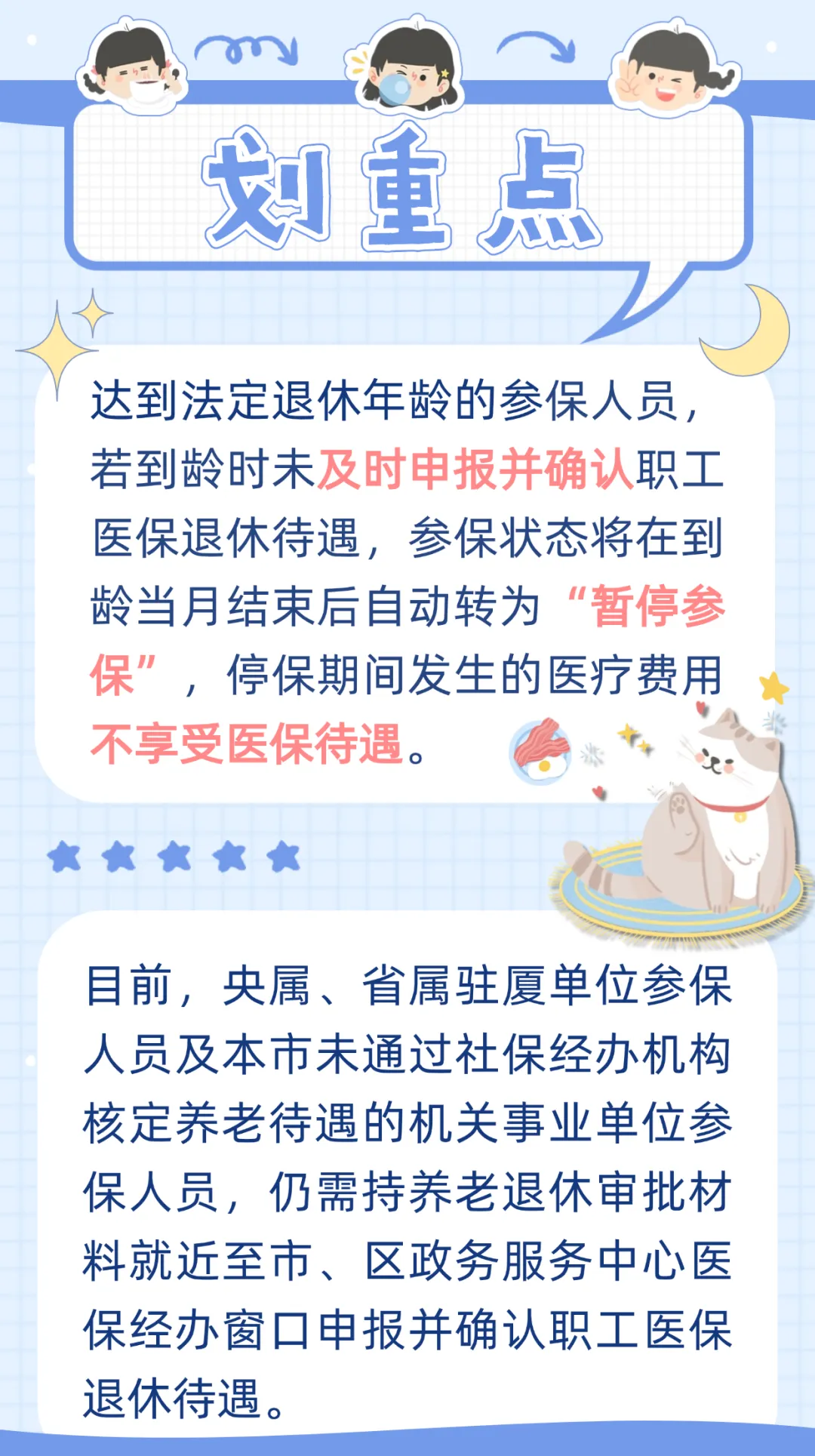 诸暨最新厦门个人账户医保取现方法分析(最方便真实的诸暨厦门个人账户医保取现的具体条件是什么?方法)