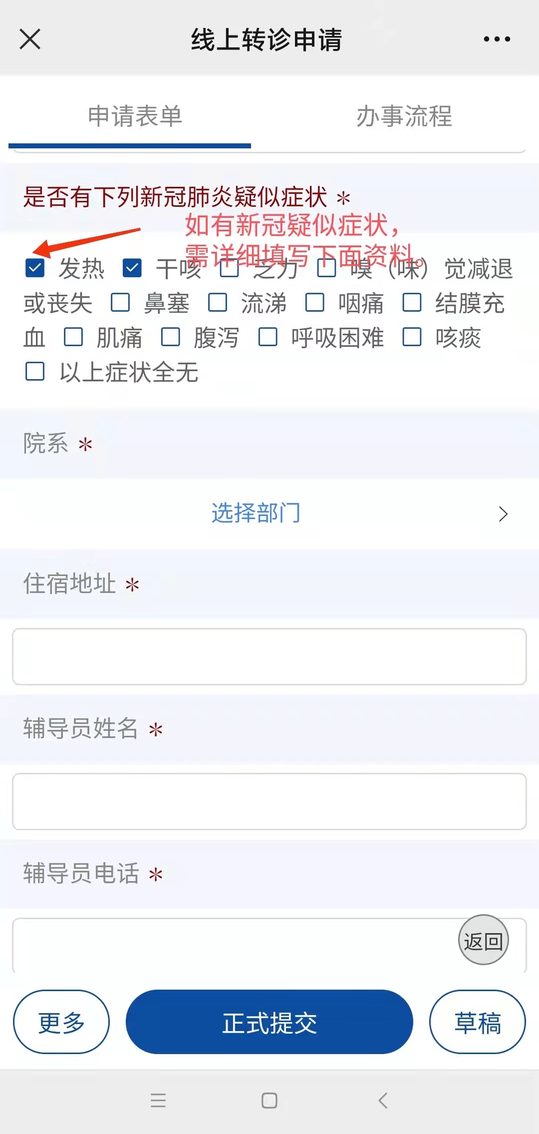 诸暨最新24小时医保是否可以报销方法分析(最方便真实的诸暨24小时医保是否可以报销门诊方法)