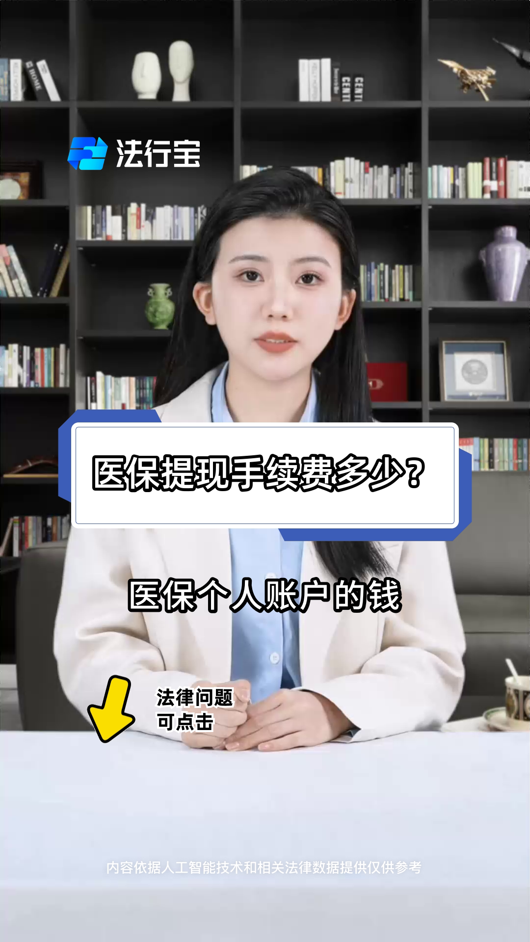 诸暨最新医保卡个人账户提现方法方法分析(最方便真实的诸暨医保卡个人账户提现方法有哪些方法)