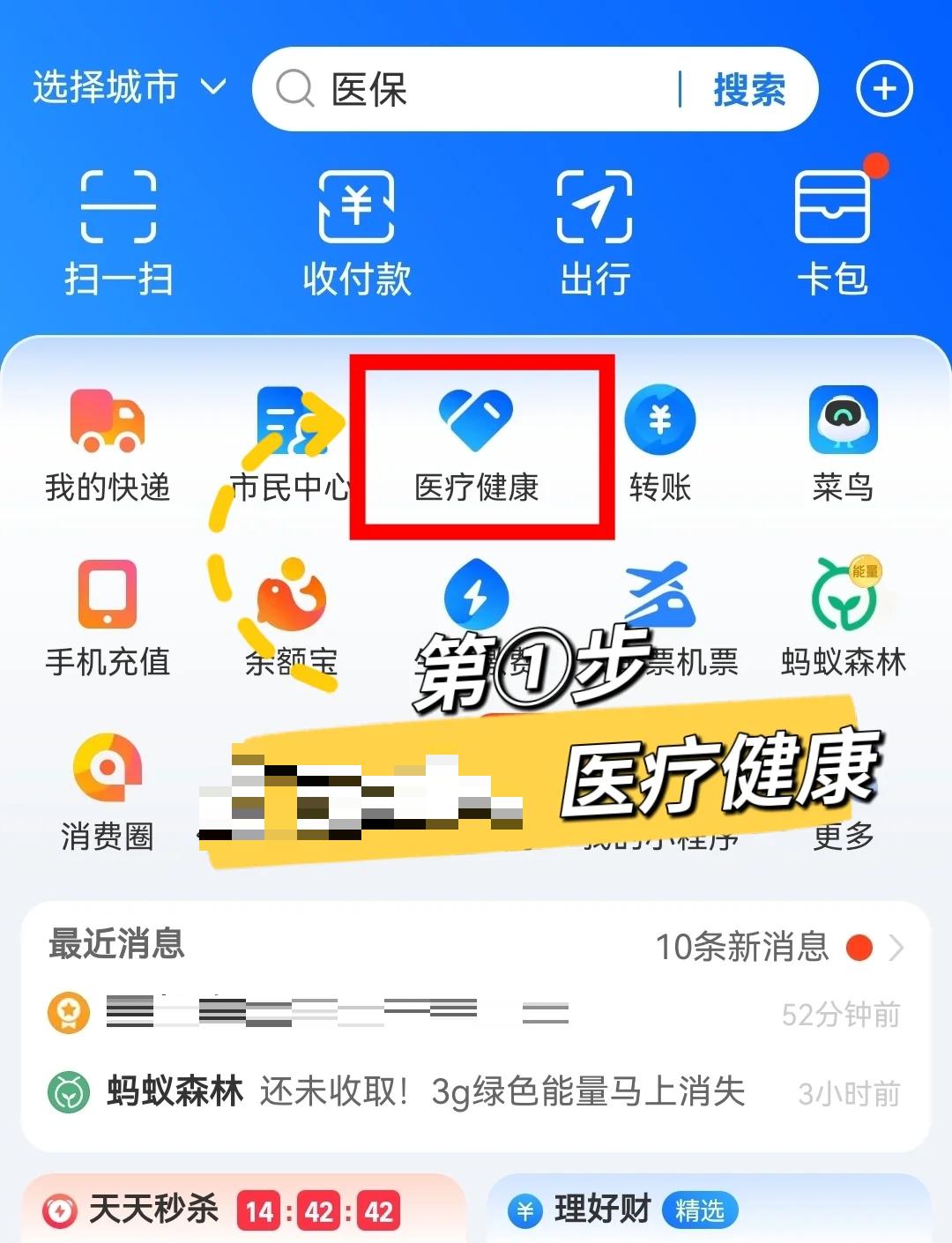 诸暨最新个人医保卡余额查询方法分析(最方便真实的诸暨个人医保卡余额查询方法方法)